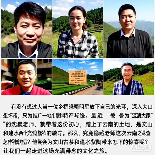 沈巍老师深知,推广建水紫陶,不仅仅是推广一种陶瓷,更是推广一种文化