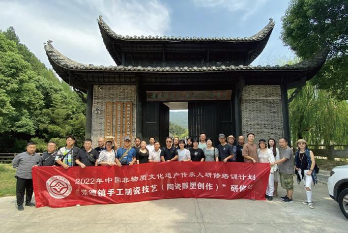 现场教学景德镇陶瓷大学古陶瓷研究所